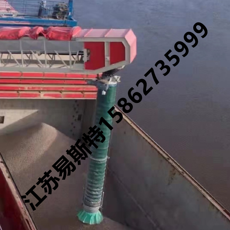 裝船機(jī)