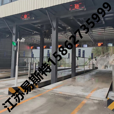 骨料散裝機(jī)（一卡通）